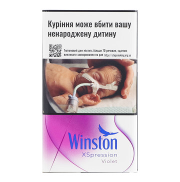 Сигарети з фільтром Winston XSpression Violet 20шт