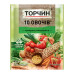 Приправа універсальна 10 овочів Торчин м/у 60г