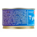 Тунець натуральний стерилізований Даринка з/б 240г