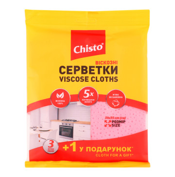 Серветки віскозні 34х35см Chisto 4шт