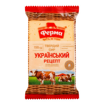 Сир 50% твердий Український рецепт Ферма м/у 150г