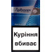 Сигарети з фільтром Rothmans Royals Silver 20шт