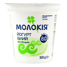 Йогурт 8% густий Білий по-грецьки Молокія ст 300г