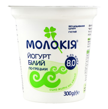 Йогурт 8% густий Білий по-грецьки Молокія ст 300г