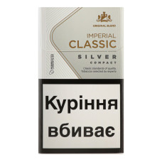 Сигарети з фільтром Imperial Classic Silver Compact 20шт