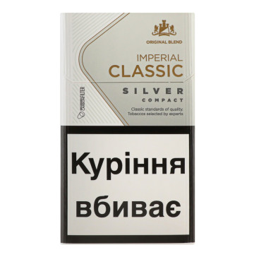 Сигарети з фільтром Imperial Classic Silver Compact 20шт