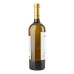 Вино 0.75л 9.7-13% біле сухе Chardonnay Reserve Koblevo пл