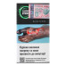 Сигарети з фільтром Lucky Strike Black Series Green 20шт