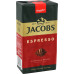 Кава натуральна смажена мелена Espresso Jacobs м/у 230г