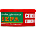 Ікра лососева зерниста солена Спецпосол з/б 275г