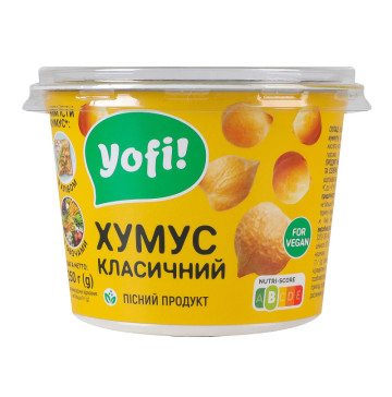 Хумус Класичний Yofi! ст 250г
