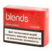Виріб тютюновмісний для електричного нагрівання з фільтром Blends Classics Red 20шт