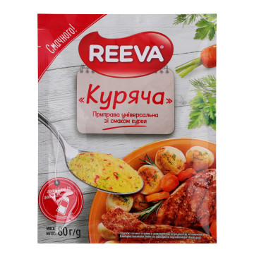 Приправа універсальна Куряча Reeva м/у 80г Приправа універсальна Куряча Reeva м/у 80г