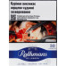 Сигарети з фільтром Rothmans Essence Blue 30шт