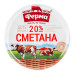 Сметана 20% Ферма ст 300г