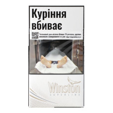 Сигарети з фільтром Winston Superline 20шт
