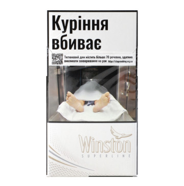 Сигарети з фільтром Winston Superline 20шт
