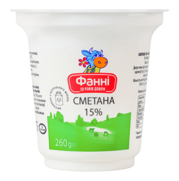 Сметана 15% Фанні ст 260г
