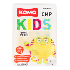 Сир 50% напівтвердий для дітей від 3років Kids Комо лоток 135г