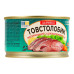 Товстолобик натуральний стерилізований з добавленням олії Даринка з/б 240г