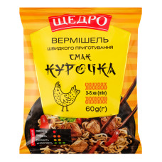 Вермішель швидкого приготування Курочка Щедро м/у 60г