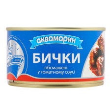 Бички обсмажені у томатному соусі Аквамарин з/б 230г