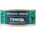 Тунець салатний в олії Alba Food з/б 150г