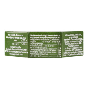 Сир 50% м'який зрілий Camembert Alpenhain к/у 125г