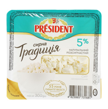 Сир кисломолочний 5% Творожна традиція President лоток 300г