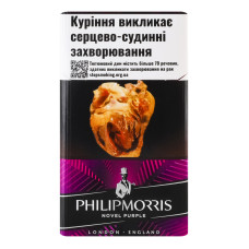 Сигарети з фільтром Philip Morris Novel Purple 20шт