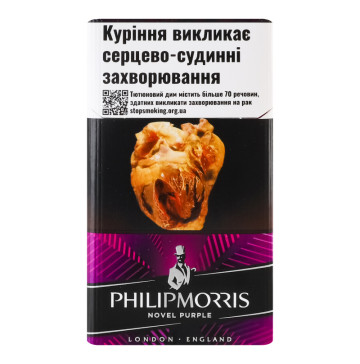 Сигарети з фільтром Philip Morris Novel Purple 20шт