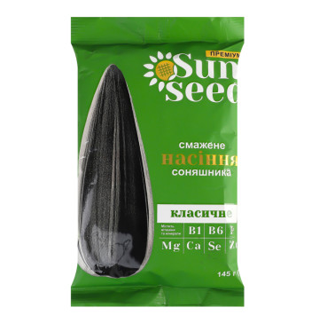 Насіння соняшника смажене класичне SunSeed м/у 145г