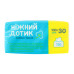 Рушники паперові листові 2-х шарові 190х200мм Ніжний дотик 130шт