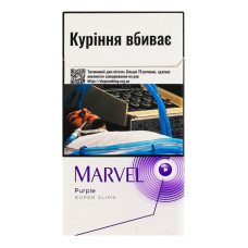 Сигарили з фільтром Marvel Super slims Purple 20шт