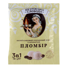 Напій кавовий розчинний 3в1 Пломбір Петрівська Слобода м/у 18г Напій кавовий розчинний 3в1 Пломбір Петрівська Слобода м/у 18г