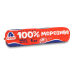 Морозиво 100% морозиво Рудь м/у 1кг