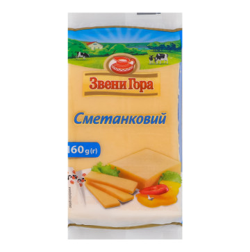 Сир 50% твердий Сметанковий Звени Гора м/у 160г