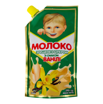 Молоко згущене 5% з цукром зі смаком ванілі ТОВ Первомайський молочноконсервний комбінат д/п 290г