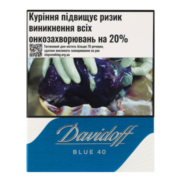 Сигарети з фільтром Davidoff Blue 40шт