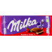 Шоколад молочний Raspberry Creme Milka м/у 100г