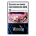 Сигарети з фільтром Winston XS Blue 20шт