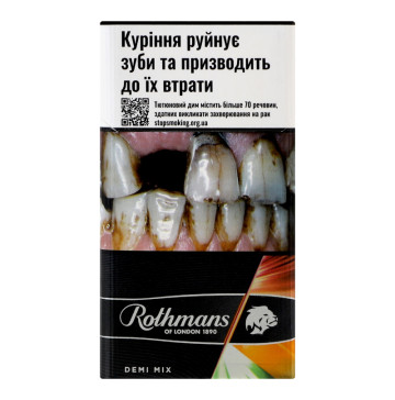 Сигарети з фільтром Rothmans Demi Mix 20шт