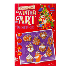 Печиво цукрове Ялинкові прикраси Delicia к/у 560г