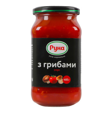 Соус стерилізований З грибами Руна с/б 485г