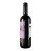 Вино червоне сухе Sangiovese Luce dі Passione 12.5% с/пл 750мл