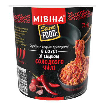 Вермішель швидкого приготування гостра в соусі зі смаком солодкого чилі Street Food Мівіна ст 75г