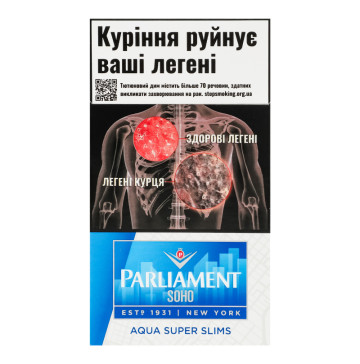 Сигарети з фільтром Parliament Soho Aqua Super Slims 20шт