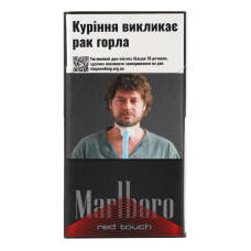 Сигарети з фільтром Marlboro Red touch 20шт