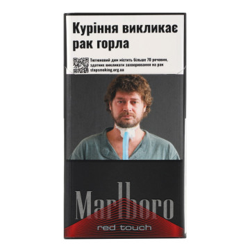 Сигарети з фільтром Marlboro Red touch 20шт