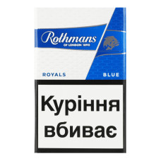 Сигарети з фільтром Royals Blue Exclusive Rothmans 20шт